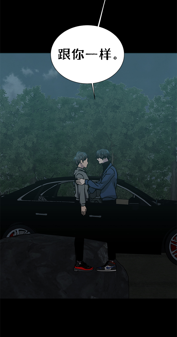 第58话23