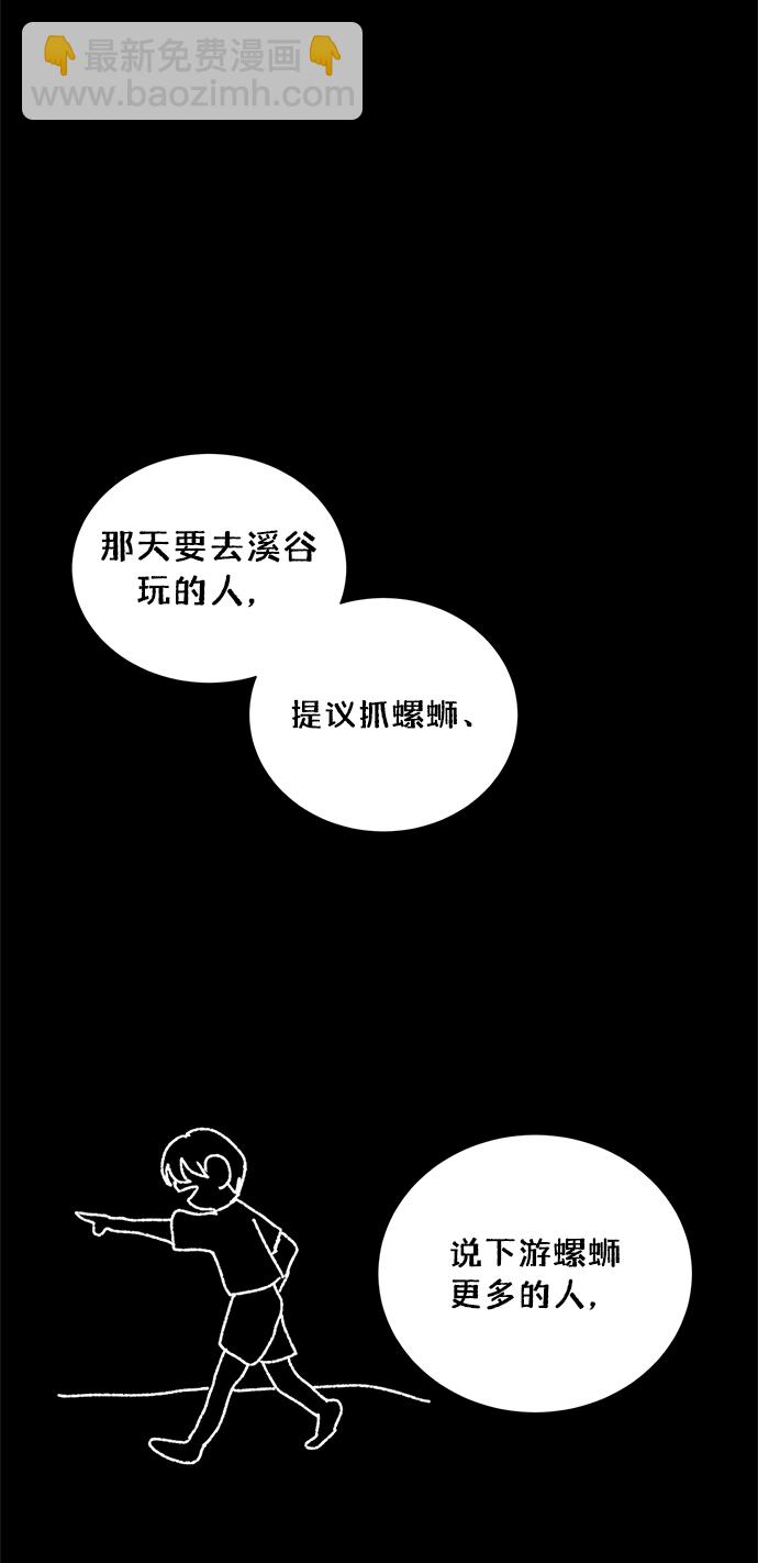 第58话27