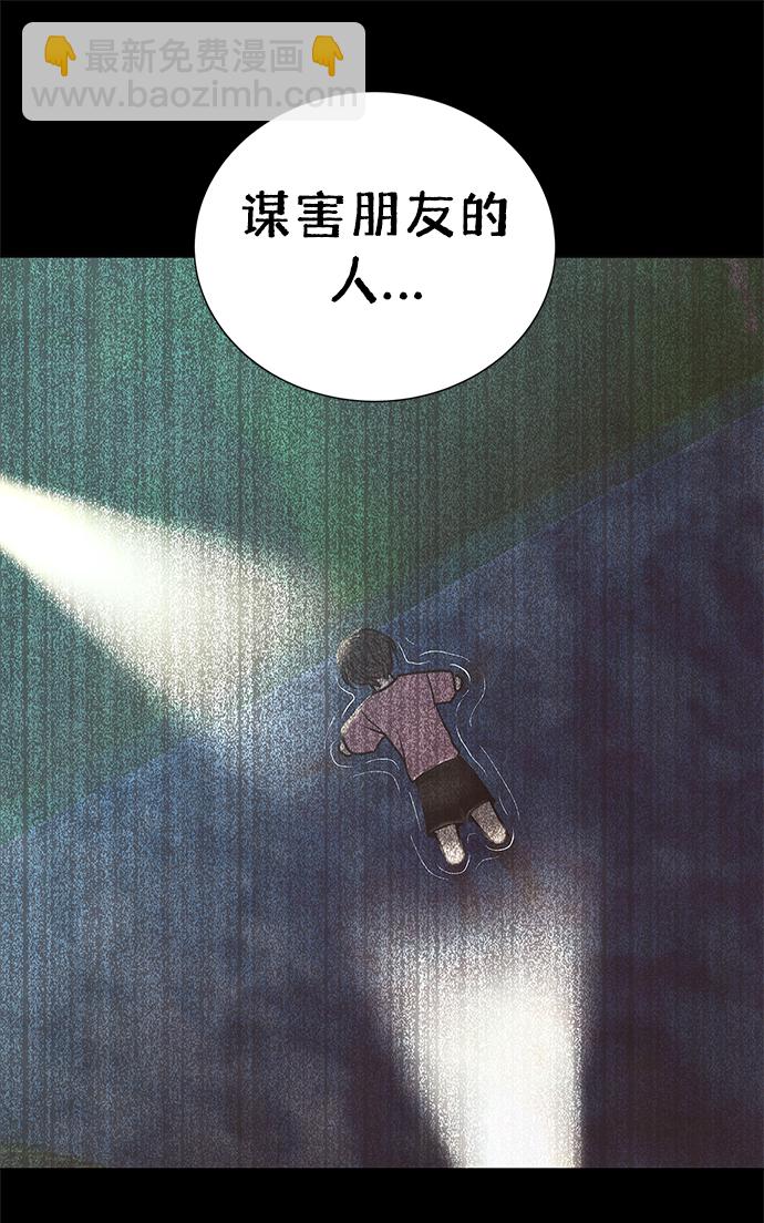 第58话29