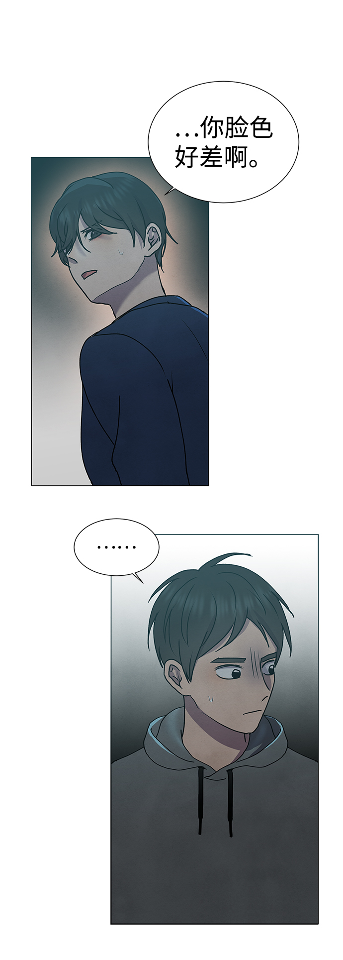 第58话3