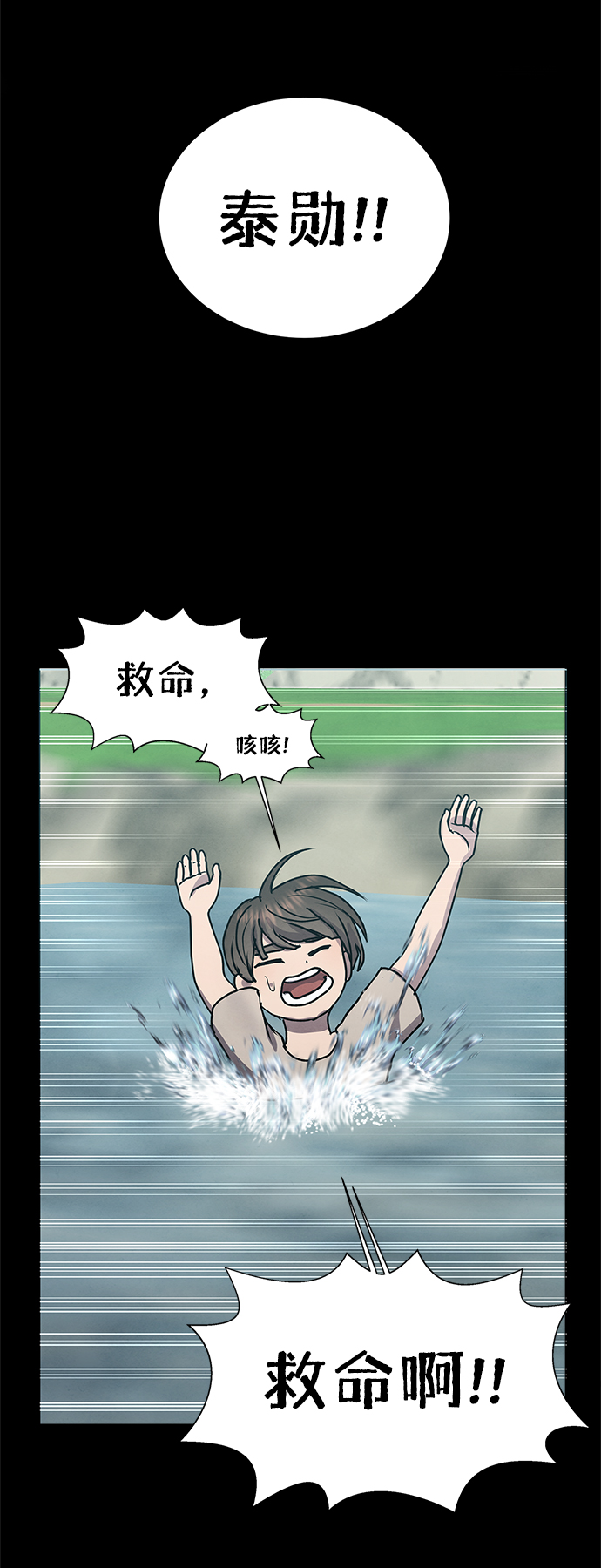 第58话31