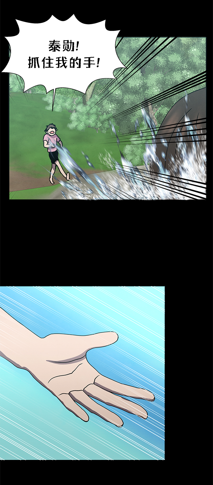 第58话32