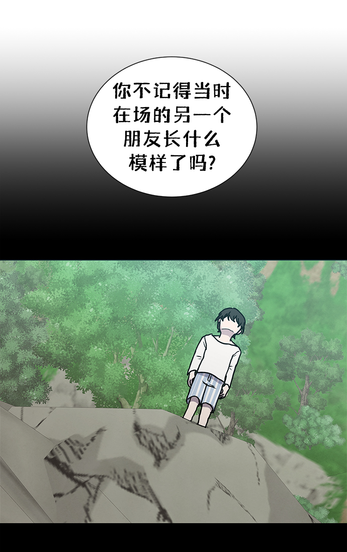 第58话36