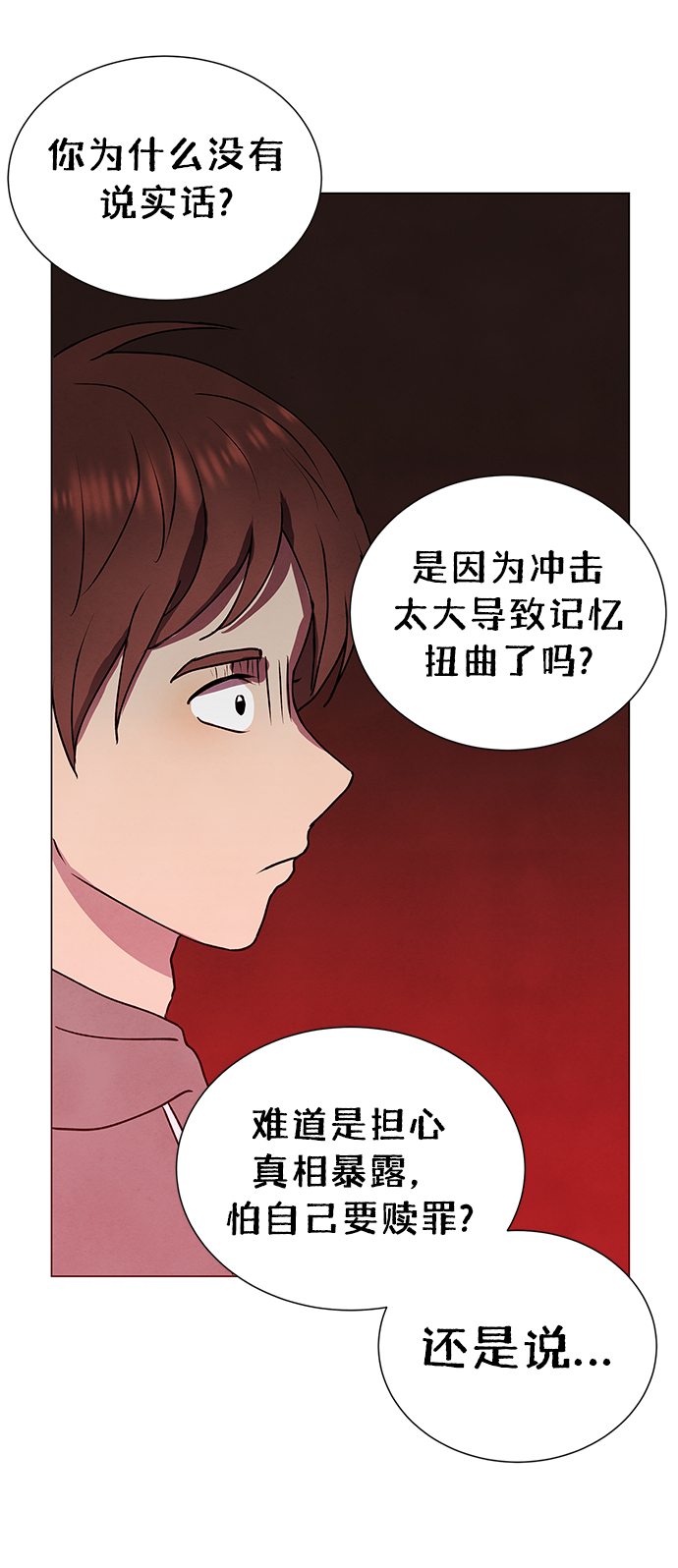第58话39