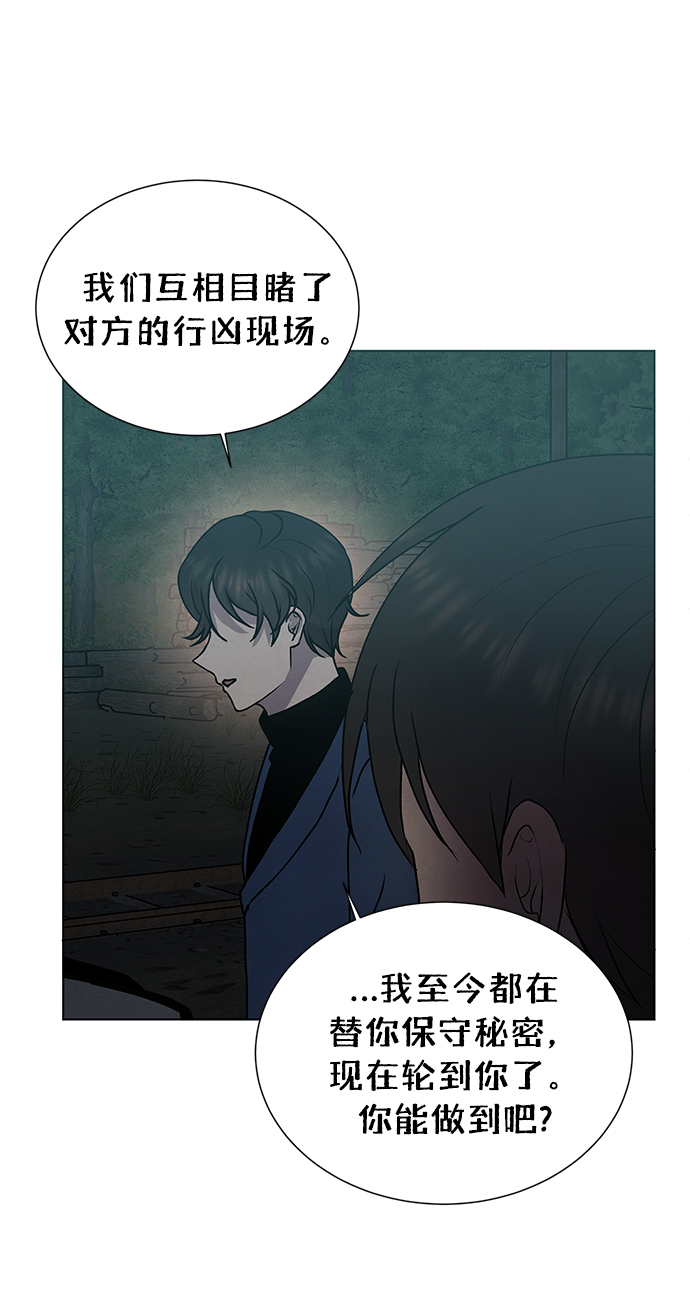 第58话41