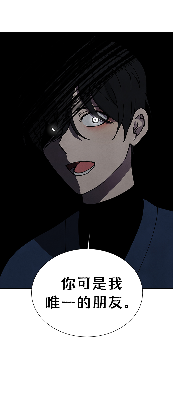 第58话42