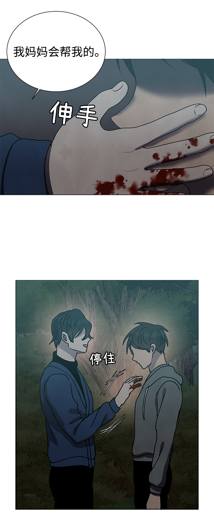 第58话46