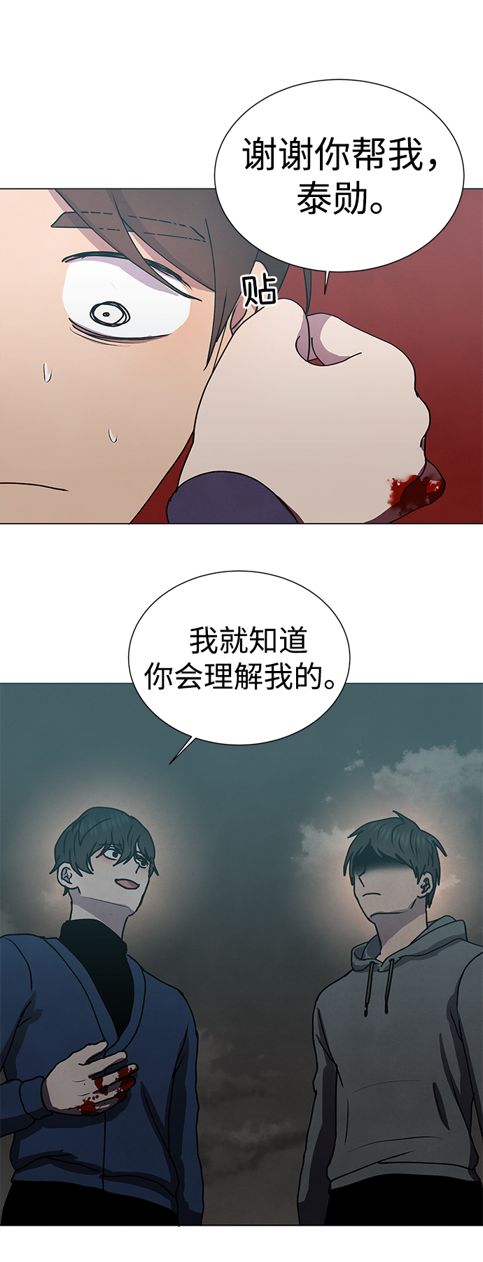 第58话47