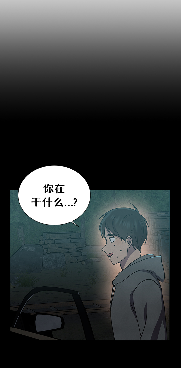 第58话5