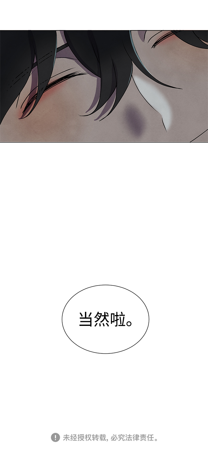 第58话54