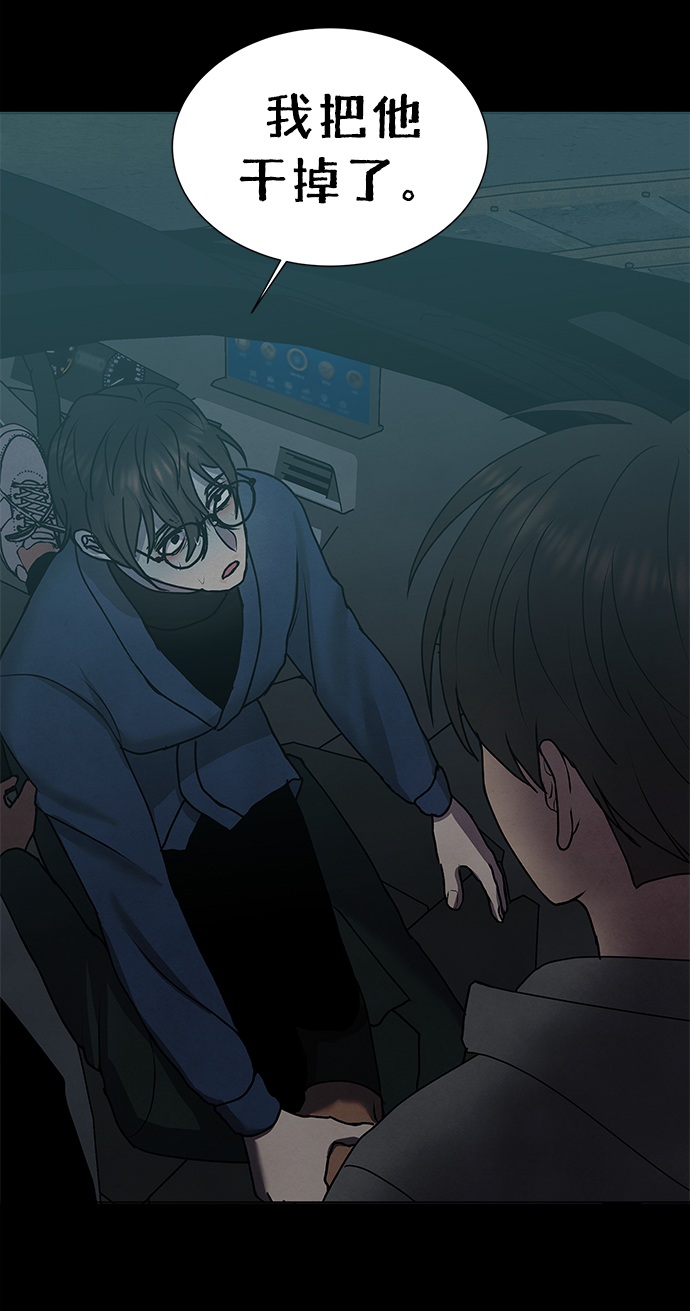 第58话9