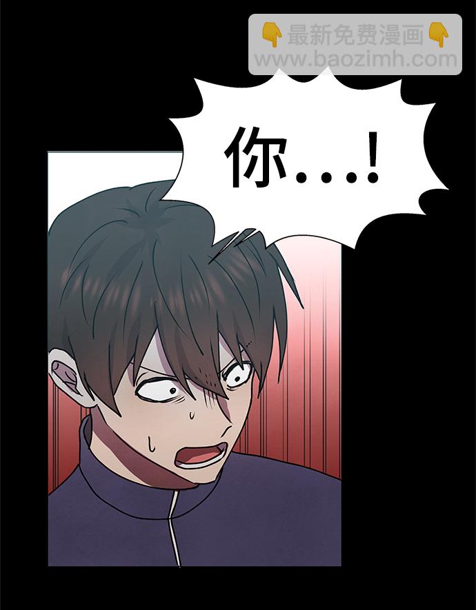 第59话10