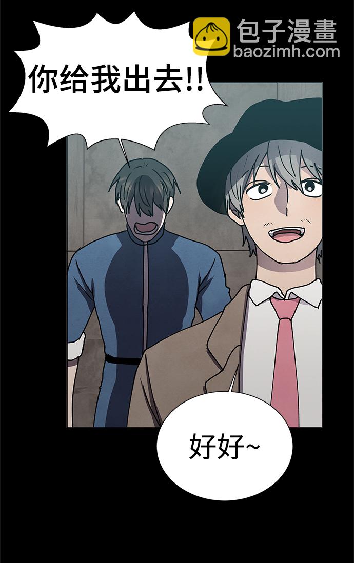 第59话14