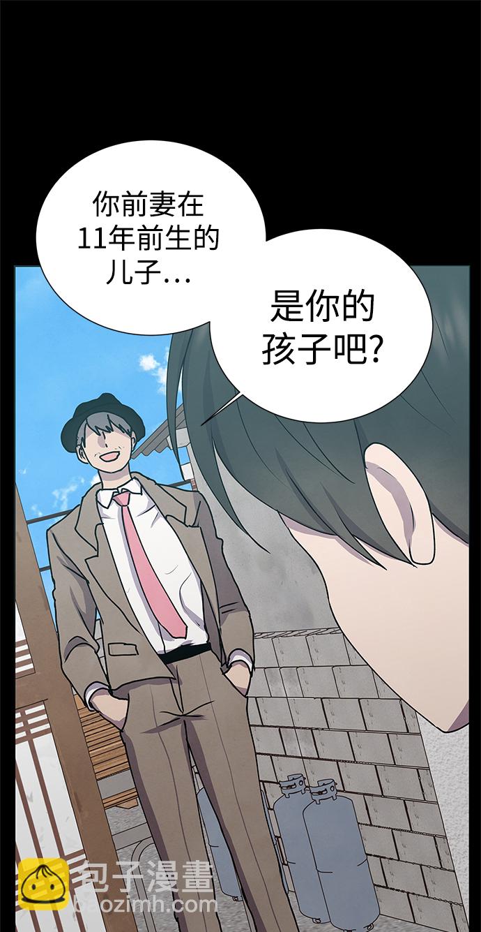 第59话16