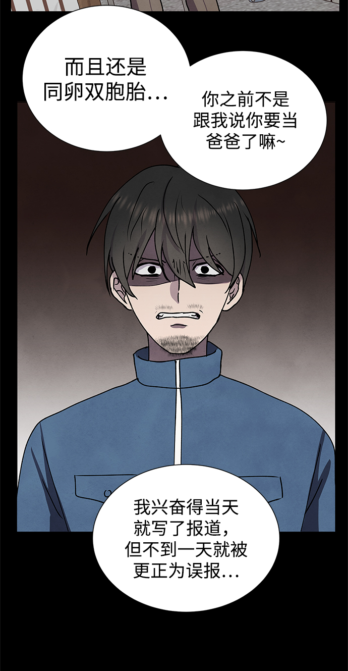第59话17