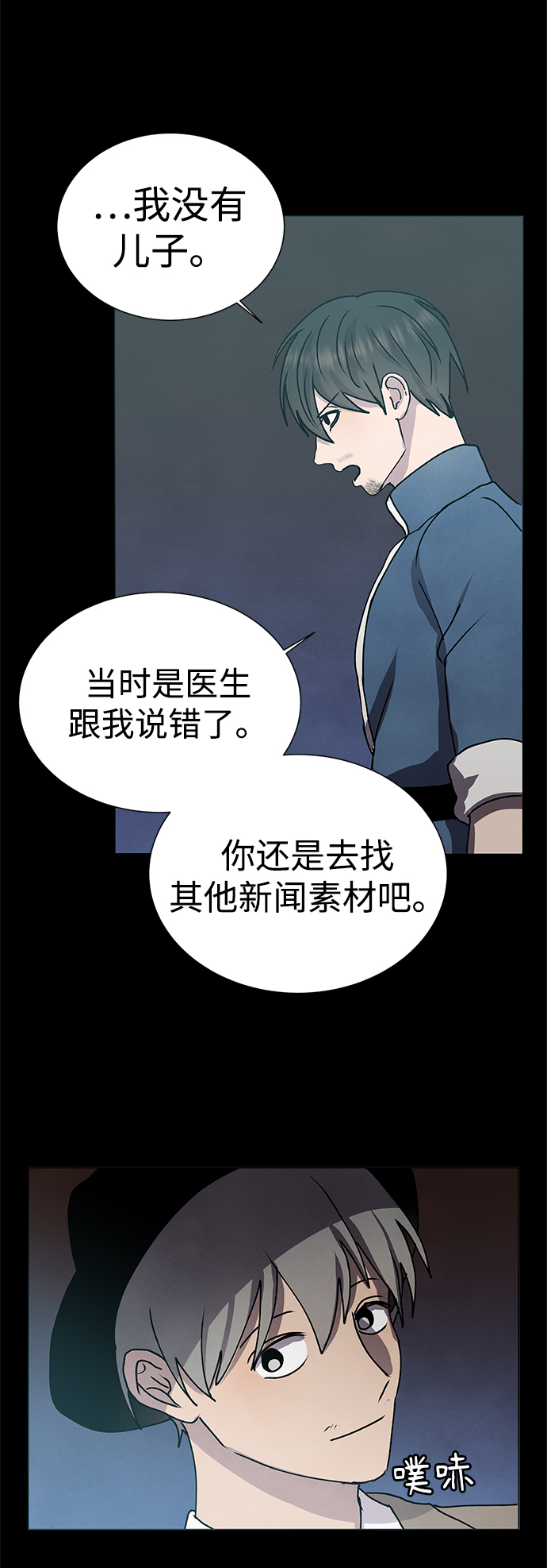 第59话20