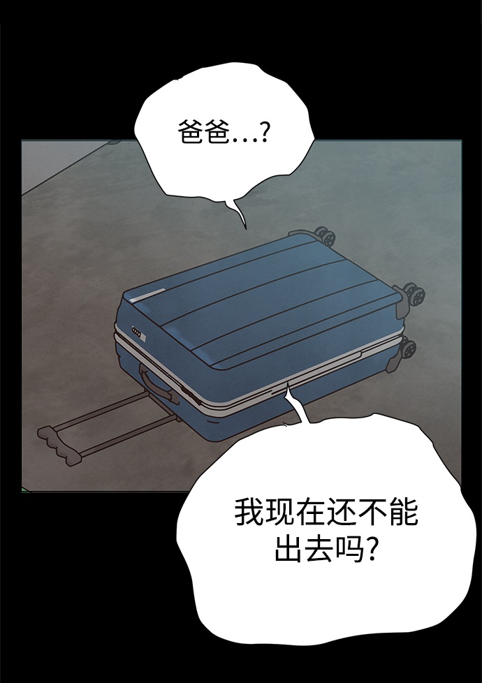 第59话24