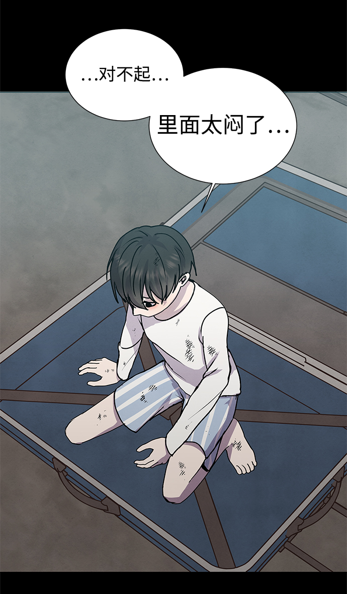 第59话26