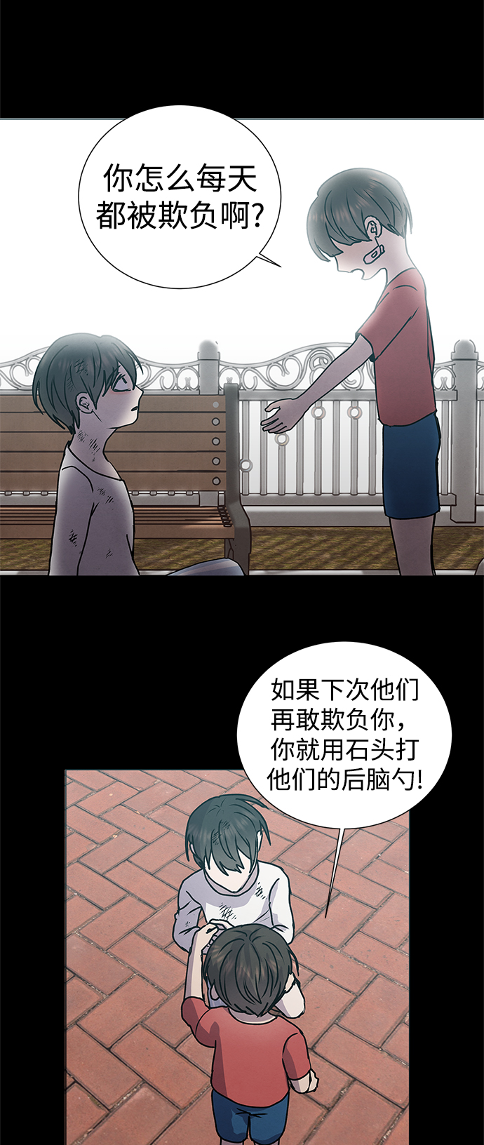 第59话38