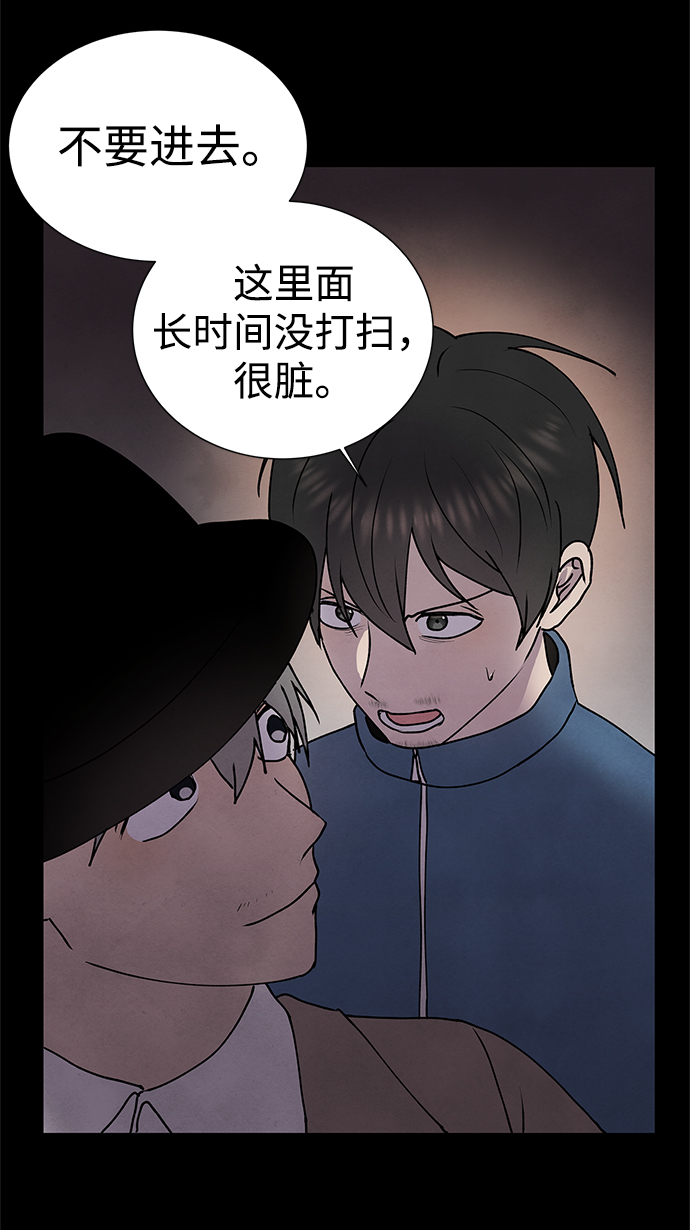 第59话4