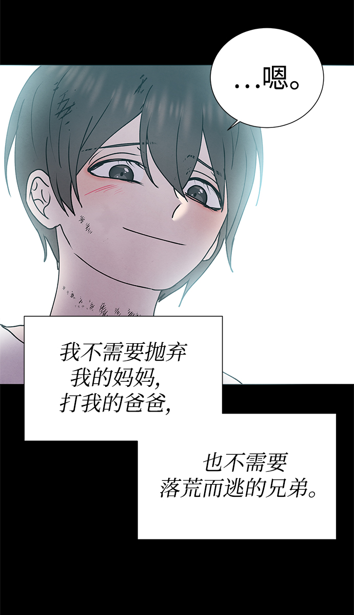 第59话44