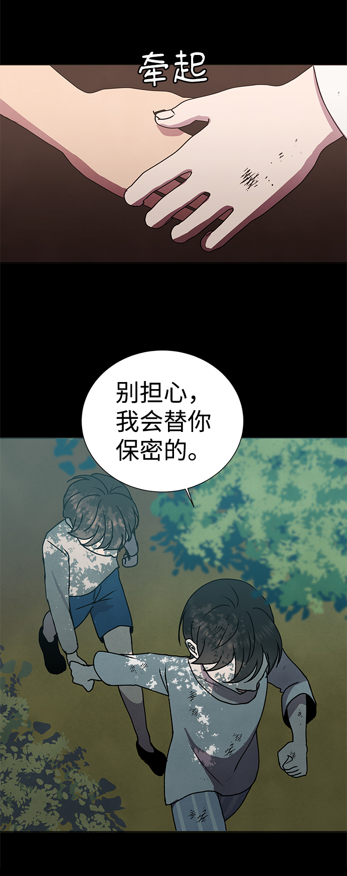 第59话46