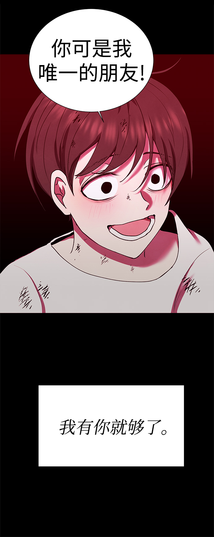 第59话47