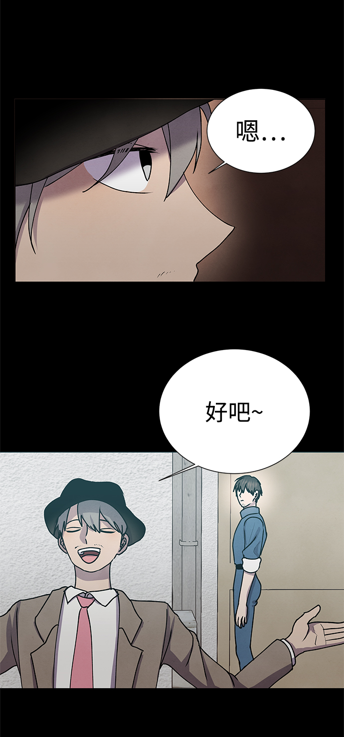 第59话5