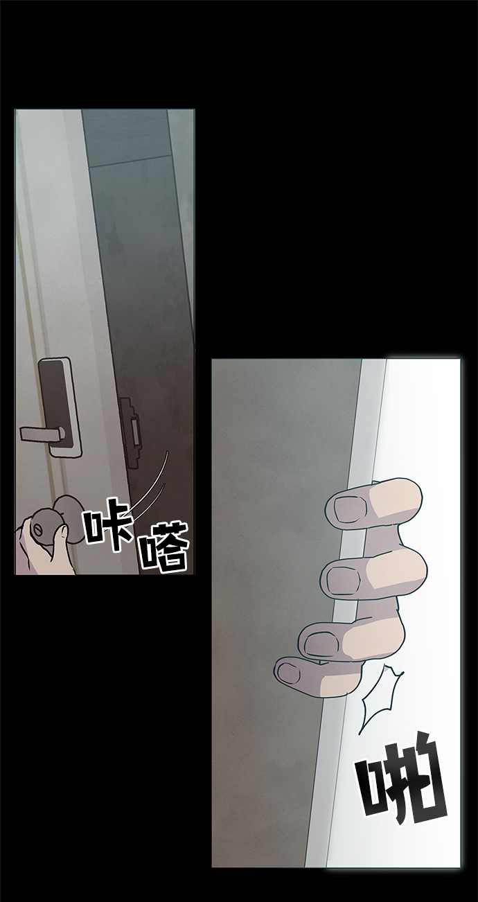 第59话8