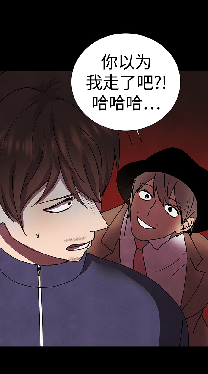 第59话9