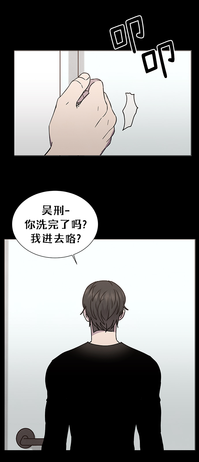 第60话13