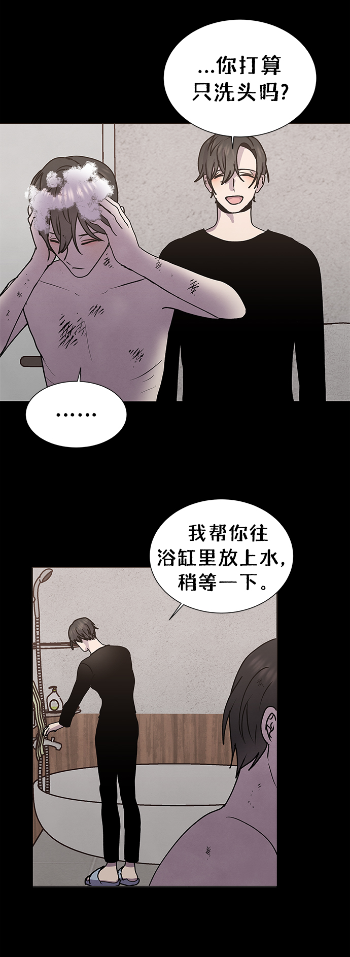 第60话19