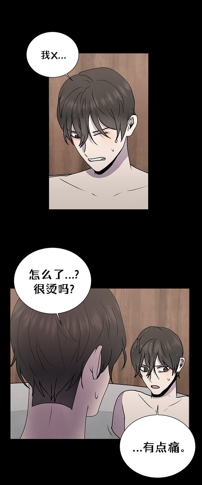 第60话25