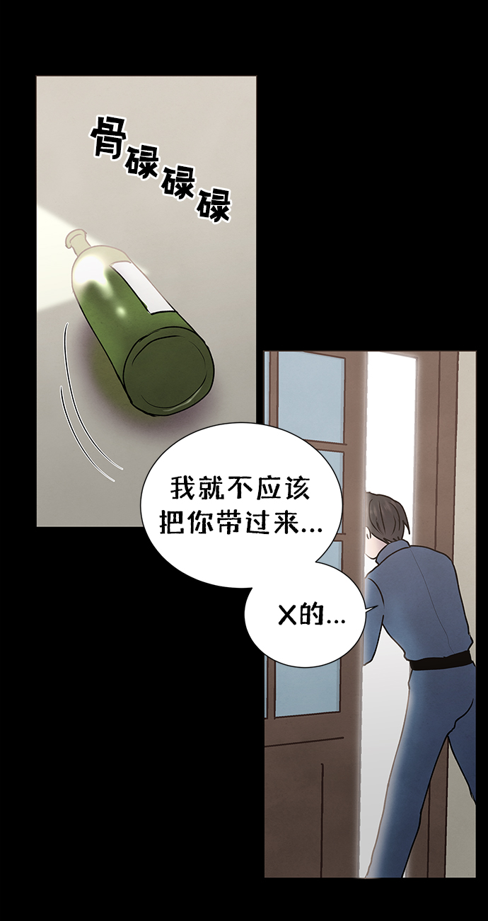 第60话3