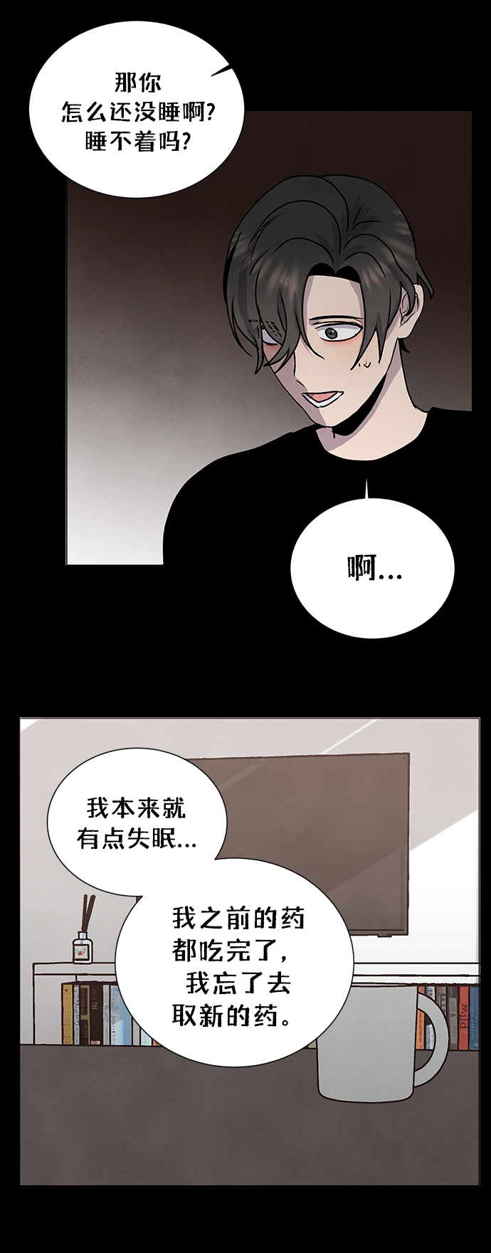 第60话34