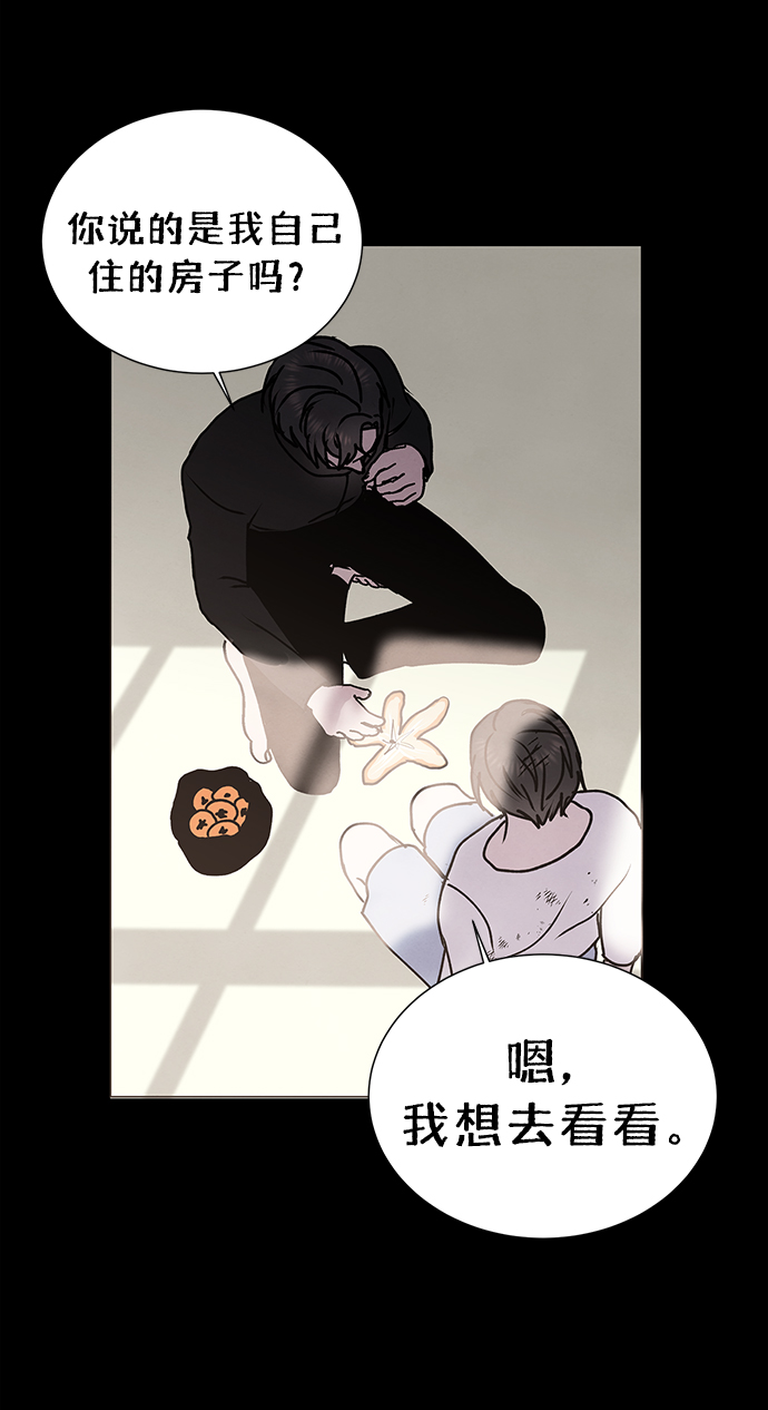 第60话7