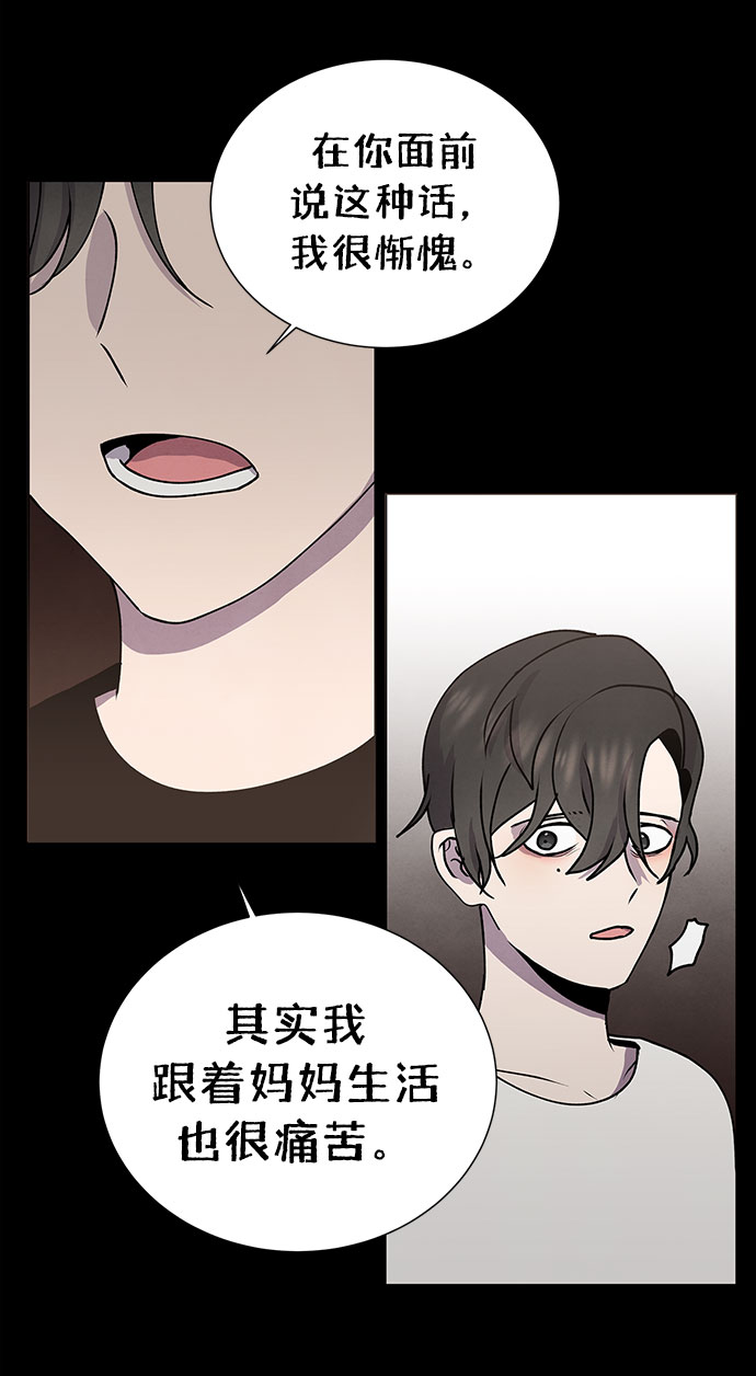 第61话14