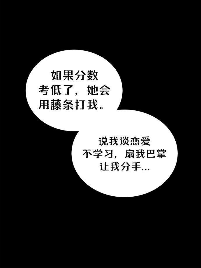第61话15