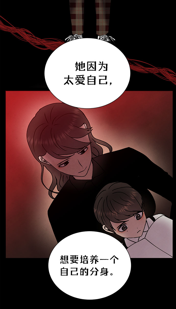 第61话17