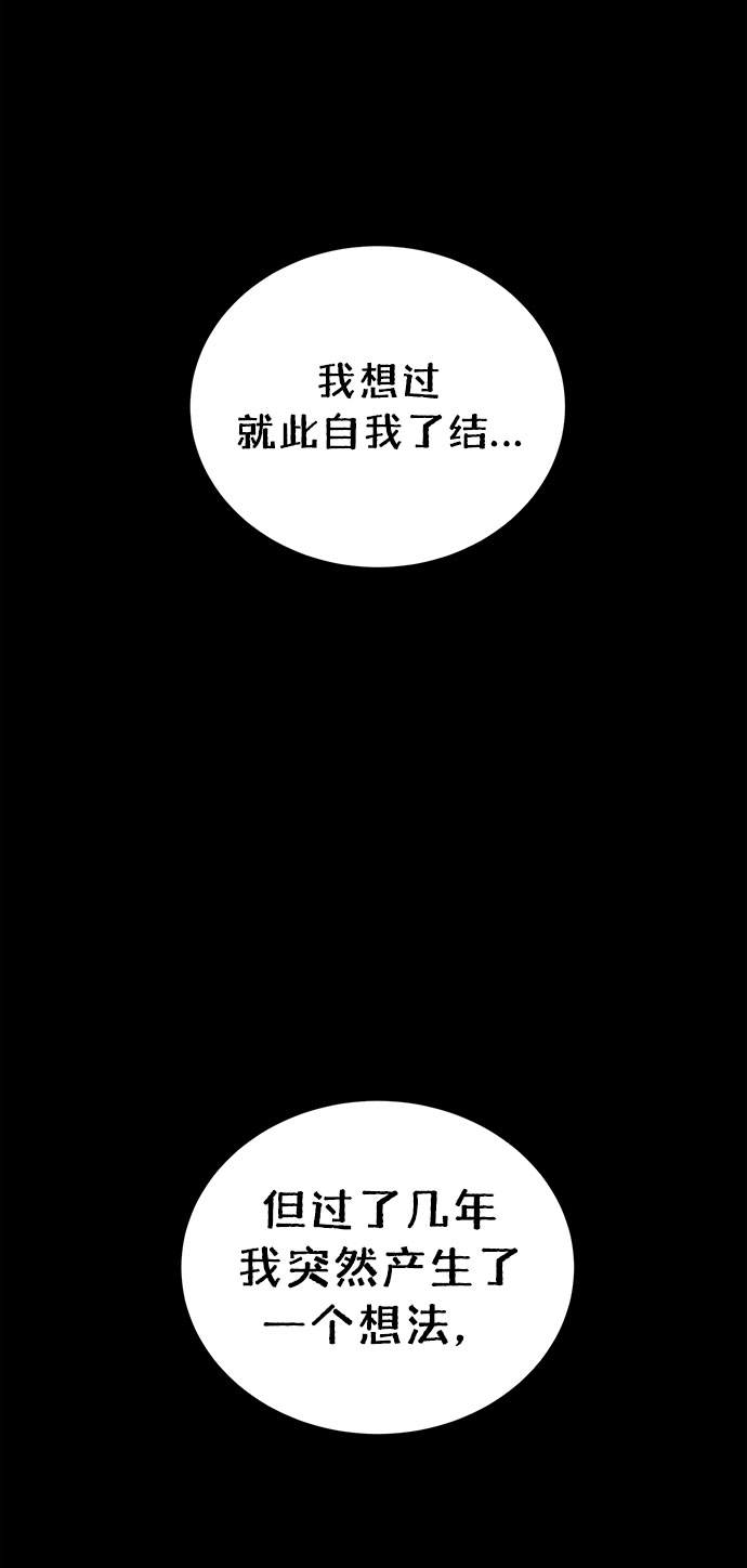 第61话20