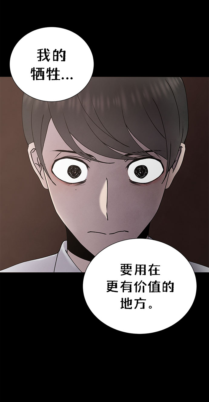 第61话22