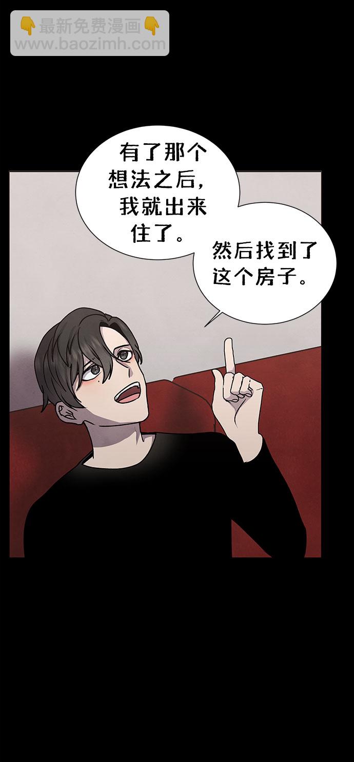 第61话23