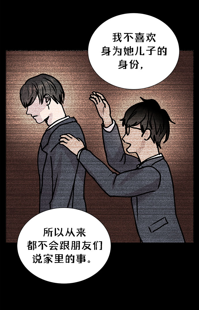 第61话26
