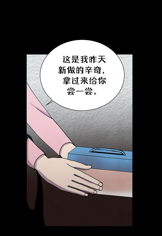 第61话3