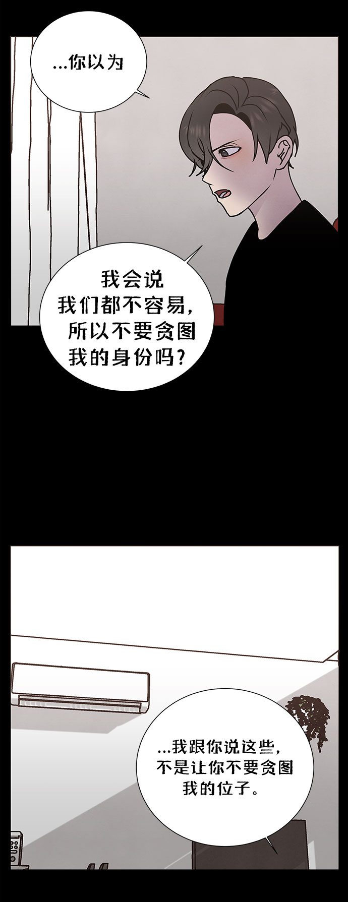 第61话30