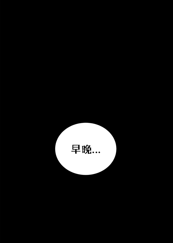 第61话31