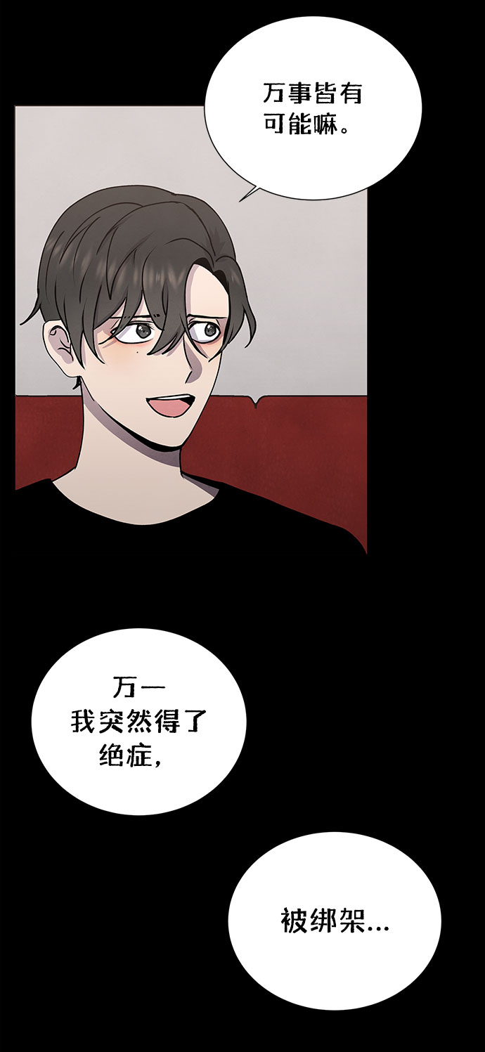 第61话34
