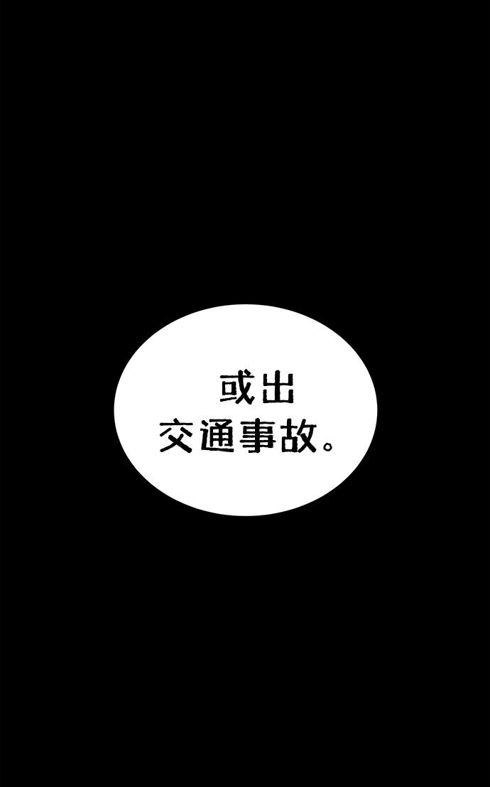 第61话35