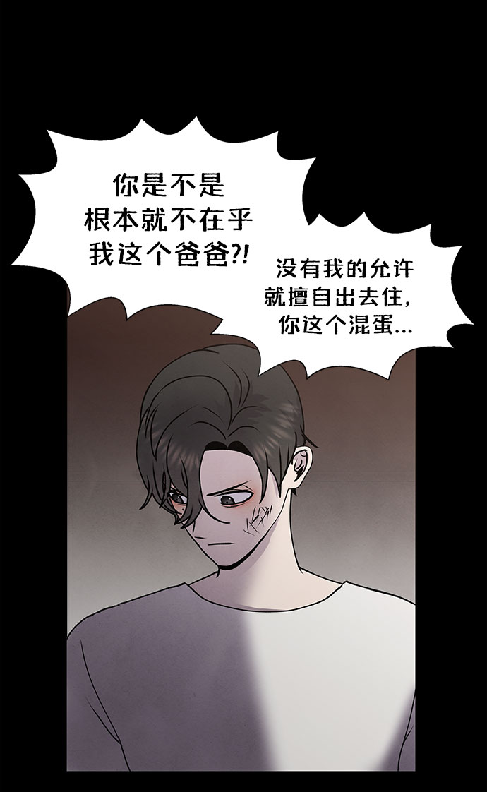 第61话37