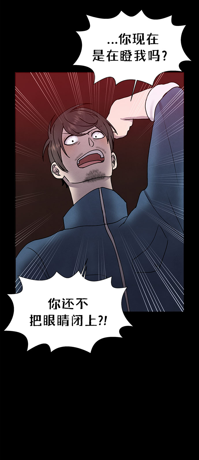 第61话39